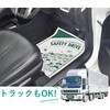 トラック兼用 フロア保護マット ロール式 200枚入り 阿部商会