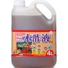 有機酸調整木酢液 トヨチュー