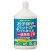 お酢の除草液シャワー トヨチュー