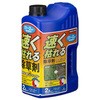速く枯れる除草剤(クサキール0シャワー) トヨチュー