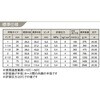 GM2-38-48 TNVz[X C_XGM2 Jbgi JNC` 86429605