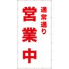 86449817