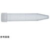 スクリューキャップ付スピッツ TYSシリーズ ユーケンサイエンス