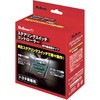 ステアリングスイッチコントローラー Bullcon