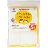 - イヤなにおいのしないふきん 食卓用ふきん お徳用 5枚入 オカ 86500088