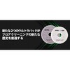 - ウルトラクリーニングパッド(ULTRA CLEANING PAD) ダイヤモンド粒子パッド ウルトラフロアケア 86500140