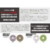 - ウルトラクリーニングパッド(ULTRA CLEANING PAD) ダイヤモンド粒子パッド ウルトラフロアケア 86500140