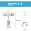 ZM-223 カードクリップ クリア ZATTA 86501926