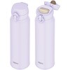 JNL-S751 MSPP 真空断熱ケータイマグ THERMOS(サーモス) 86502721