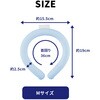 3R-HRG02BLM ネッククーラー ひえリングplus  ブルー/Mサイズ スリーアールソリューション 86503579