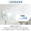 YLR-YD302(W) 扇風機 DCモーター 30cm 風量7段階 リビング扇風機 dc扇風機 静音 リモコン 左右首振り 切タイマー YAMAZEN(山善) 86505286