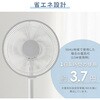 YLR-YD302(W) 扇風機 DCモーター 30cm 風量7段階 リビング扇風機 dc扇風機 静音 リモコン 左右首振り 切タイマー YAMAZEN(山善) 86505286