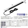 RD81-2009 [RD81] コンセントバー 100V・20Aタイプ 日東工業 86511367