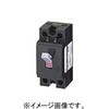 CB32X2P10A [CB] 安全ブレーカ 日東工業 86514298