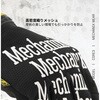 MG-55-520 ザ・オリジナル ウーマンズ MECHANIX WEAR 86521158