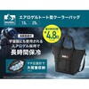 AGSC-T25C HUGEL エアロゲルトート型クーラーバッグ アイリスオーヤマ 86522436