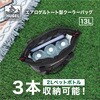 AGSC-T13C HUGEL エアロゲルトート型クーラーバッグ アイリスオーヤマ 86522418