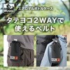 AGSC-B05C HUGEL エアロゲルボトルケース アイリスオーヤマ 86522445