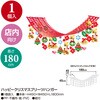 39-8248 クリスマスの店舗装飾 タカ印(ササガワ) 86522461