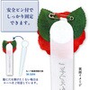 38-3300 記章 ミニローズ ごそつえんおめでとう 100個入 タカ印(ササガワ) 86522488