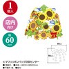 39-8242 夏の店舗装飾 タカ印(ササガワ) 86522549