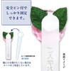 38-3291 記章 ミニローズ ご入学おめでとう 100個入 タカ印(ササガワ) 86522567