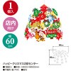 39-8250 クリスマスの店舗装飾 タカ印(ササガワ) 86522655