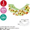 39-8240 夏の店舗装飾 タカ印(ササガワ) 86522671