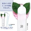 38-3321 記章 ミニローズ 祝入学 100個入 タカ印(ササガワ) 86522707