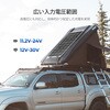 RBC40D1S 12V 40A DC-DC MPPT走行充電器 RENOGY JAPAN 86523109