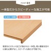 VT-S4-LW-A1 中段セット Vシリーズ 南海プライウッド 86523389