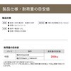 VT-S4-LW-A1 中段セット Vシリーズ 南海プライウッド 86523389