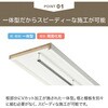 VM-M4HP-LW-A1 枕棚セット Vシリーズパイプ付 南海プライウッド 86523547