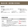 VM-M4HP-LW-A1 枕棚セット Vシリーズパイプ付 南海プライウッド 86523547