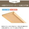 VM-S3-C-A1 枕棚セット Vシリーズ 南海プライウッド 86523626