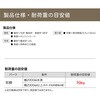 VM-S3-C-A1 枕棚セット Vシリーズ 南海プライウッド 86523626