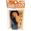 HR1083 ゴムロープ金具NO1 三友 86523791