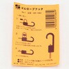 HR1083 ゴムロープ金具NO1 三友 86523791