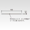 J1-03 1袋(10本入) ピクチャーレールジョイントピン 荒川技研工業 86545080