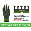 DEDE339K_M_1P ウィード 【防寒・防水】 作業用手袋 ベルト付き 反射材使用 除雪 土木 運搬 天然ゴム Mサイズ DEVOLG DE-339K (1双入り) カーキ DEVOLG 86545290