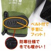 DEDE339K_M_1P ウィード 【防寒・防水】 作業用手袋 ベルト付き 反射材使用 除雪 土木 運搬 天然ゴム Mサイズ DEVOLG DE-339K (1双入り) カーキ DEVOLG 86545290