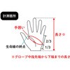 81090951 レザーグローブ ロゴス 86553489