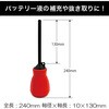 RXC07-06 バッテリースポイド REX(レックス)[自動車用品] 86553848