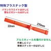 RT07-48022 ウエイトリムーバー REX(レックス)[自動車用品] 86553927