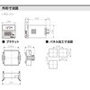 8ピンプラグデジタルタイマ(サムホールスイッチ型) AUTONICS(オートニクス)