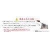 JTC4722 クランクシールプーラー JTC 86556831