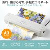 LM-A32R1W ラミネーター 2本ローラー サンワサプライ 86558161
