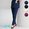 72082 パンツ en joie (アンジョア) (旧：JOIE(ジョア)) 86559098