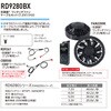 RD9280BX 空調服(R)シンガタファンセットクロ ジーベック 86559911