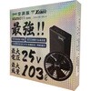 空調・水冷ウェアカテゴリ